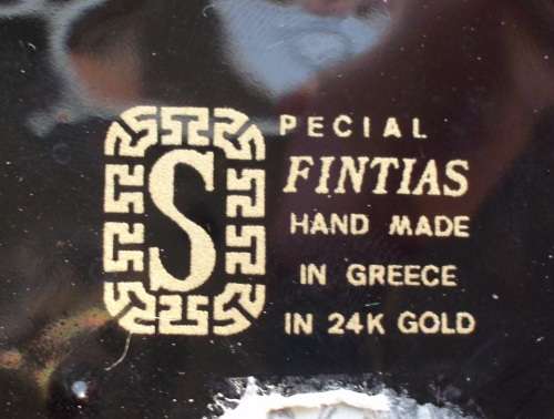 Sugar Bowl Greece 24ct gold handmade