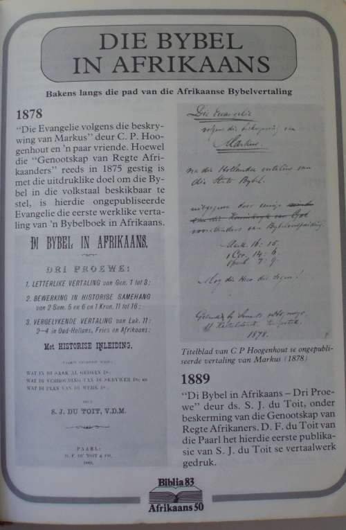 Bible - Die Bybel - Goue Jubileum - 1983