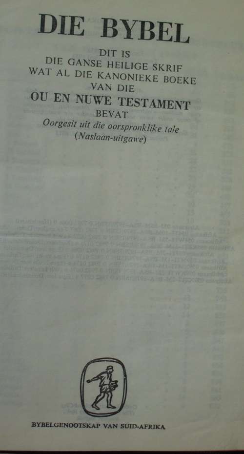 Book - Die Bybel 1957 - Leather + Zip used