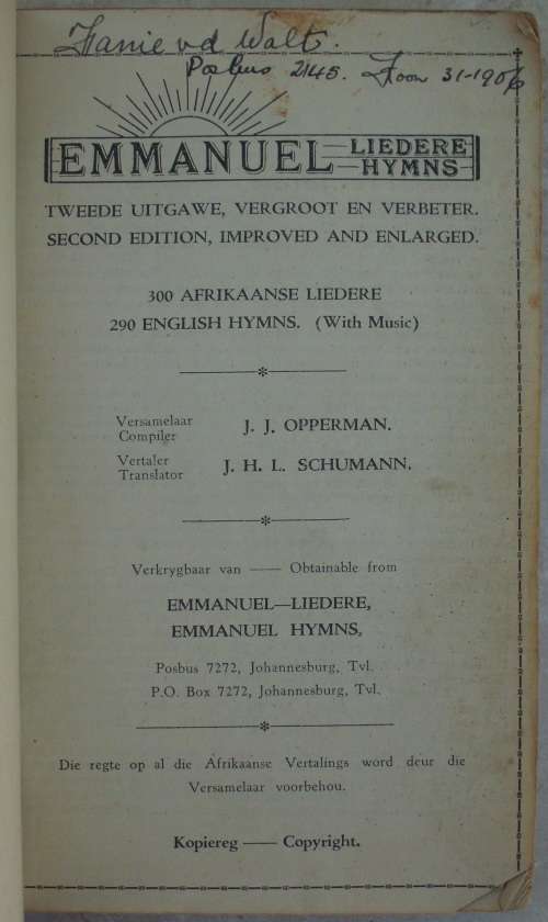Book - Emmanuel - Hymns/Liedere - Undated - Rare!