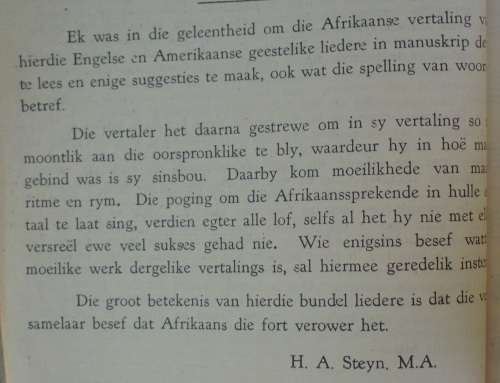 Book - Emmanuel - Hymns/Liedere - Undated - Rare!