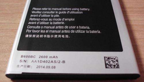 S4 smartphone batteries new[min.order 5 units]