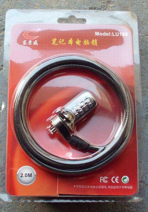 Laptop combination lock 2m extra heavy duty.