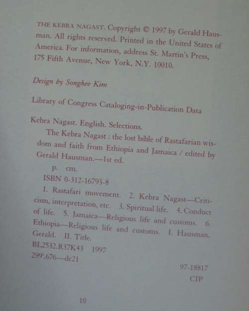 Bible - Rastafarian - The Kebra Nagast - Ethiopia/Jamaica
