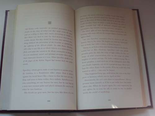 Bible - Rastafarian - The Kebra Nagast - Ethiopia/Jamaica