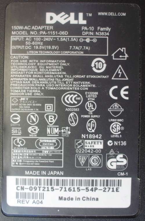 Laptop Charger Dell 150W - Brick - 19,5V 7,7mm