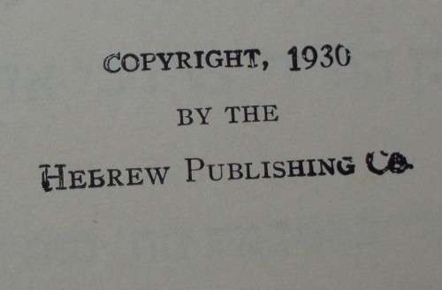 Bible - Jewish Passover - Vintage