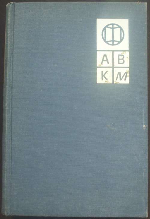 Bible - Die Bybel - Afrikaanse Konkordansie - C.F.Mijnhardt - 1978