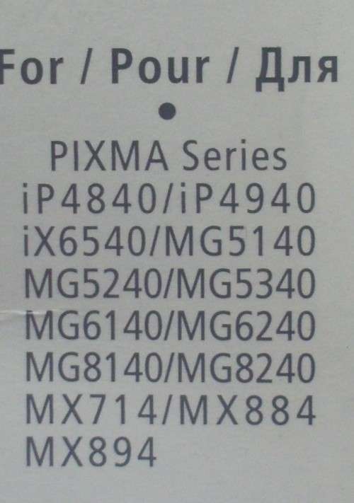 Printer Ink - Canon - CLI-426 - Black - Original