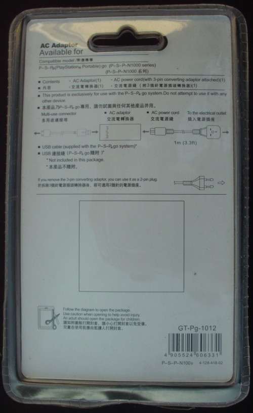 PSP GO/N1000 Charger