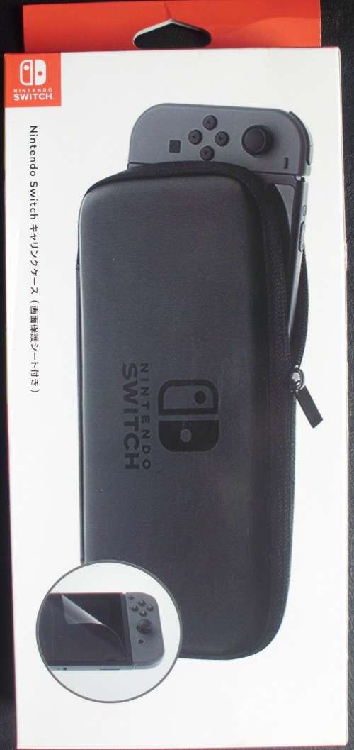 Nintendo Switch - Pouches