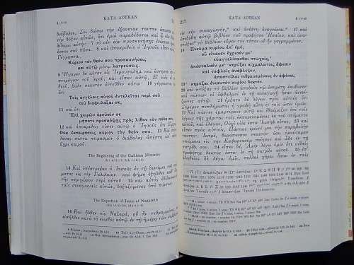 Bible - The Greek New Testament - 1977