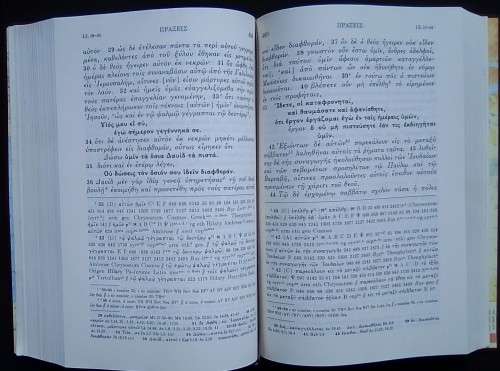 Bible - The Greek New Testament - 1977