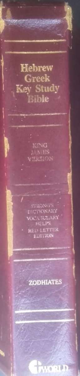 Bible - The Hebrew Greek Study Bible - KJV - 1988
