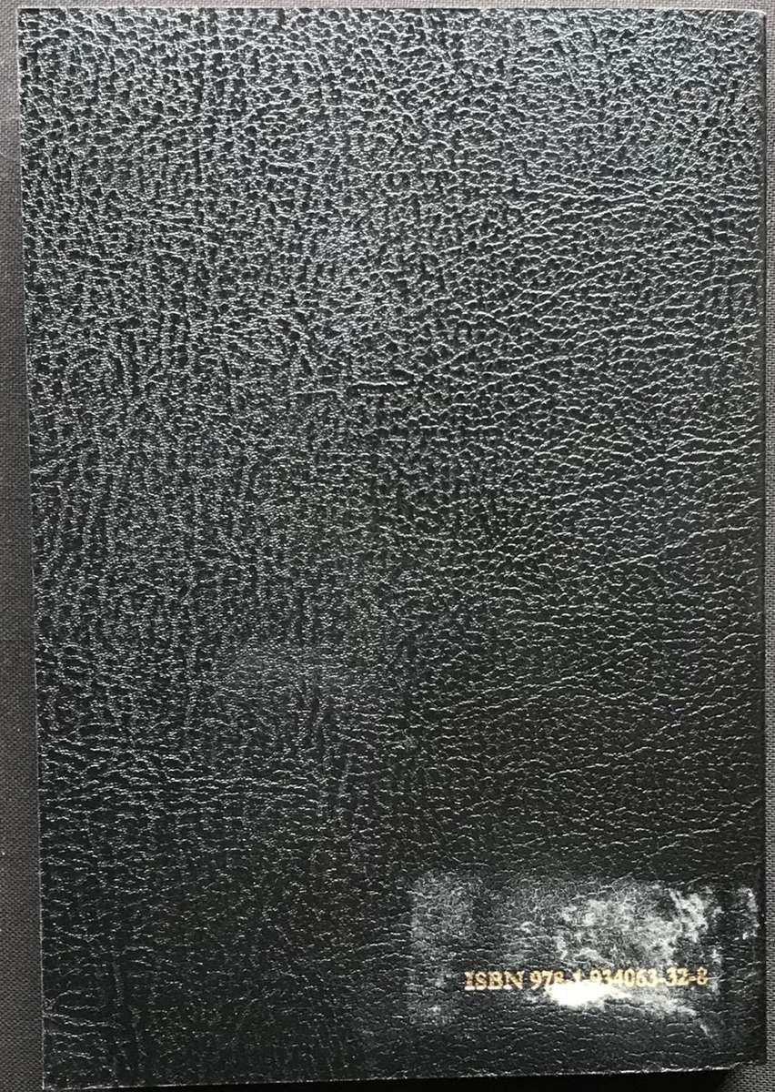 Bible - The Holy Bible - NIV - 1984 - Pocket - Perfect