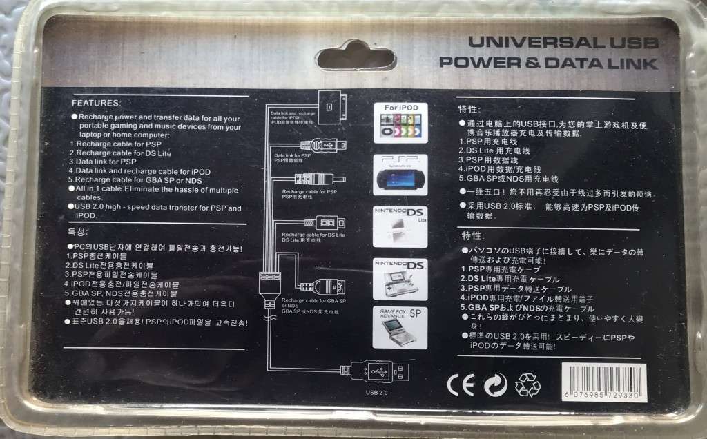 Cable Gaming - 5-1 - USB to Psp, DS Lite, Ipod,  Gba Sp, Dsl.