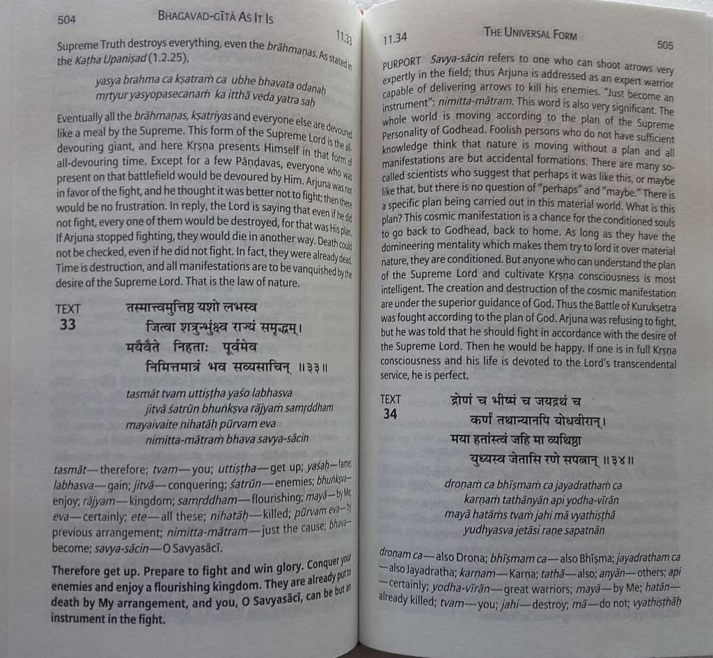 Bible/Book - Bhagavad Gita - [As It Is] - 2016 - Unused