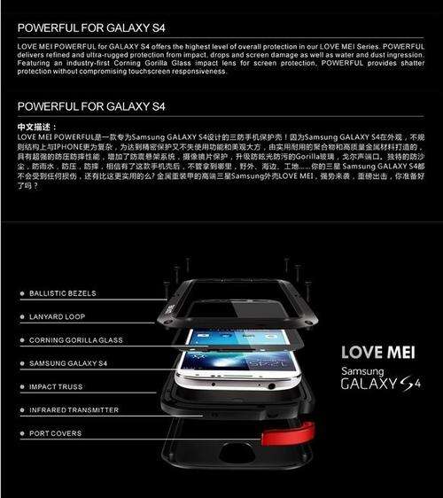 LATEST TRENDY LOVE MEI BLACK/WHITE SAMSUNG GALAXY S4 WITH CORNING GORILLA GLASS 3 PROTECTION