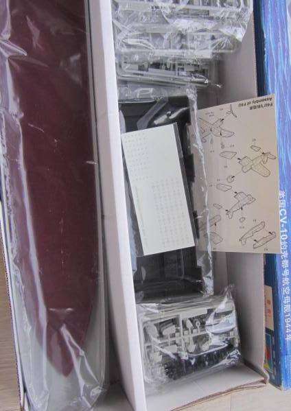 **U.S. Aircraft Carrier CV-10..Yorktown 1944,1:350 Scale..Box 82cm Long-Trumpeter Model.