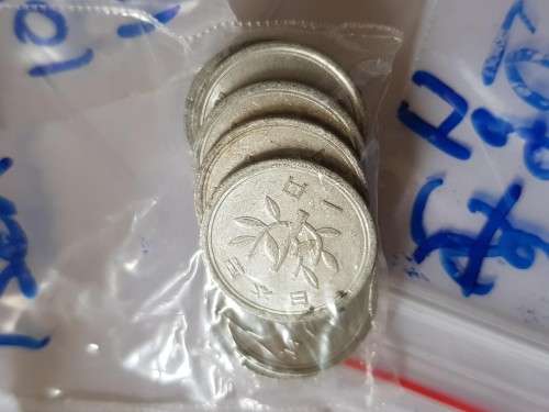 33 x Japanese Coin mix (various dates)