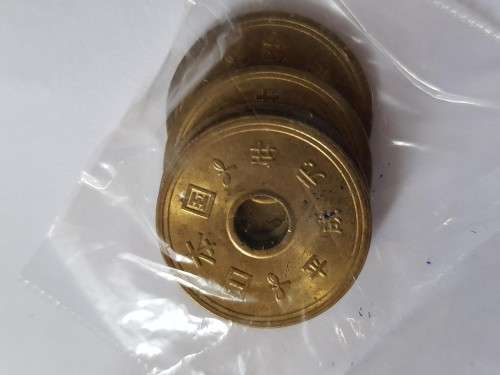 33 x Japanese Coin mix (various dates)