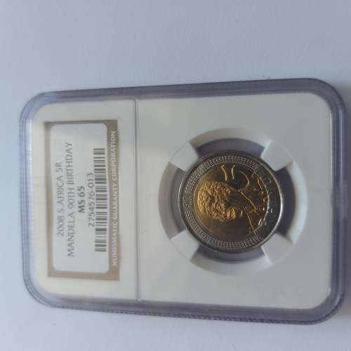 Mandela 90th birthday R5