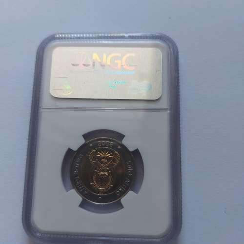 Mandela 90th birthday R5