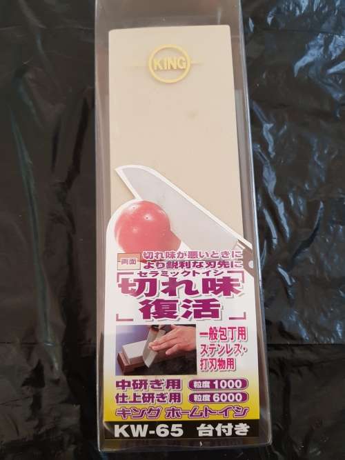 King Japanese Sharpening Whetstone KW-65 1000/6000 Grit