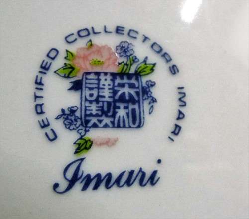RARE Imari-Charger-Marked  Imari-Charger-Marked-Porcelain-PLATE
