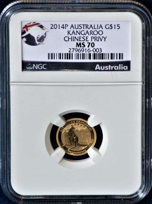 2014-P 1/10oz $15 AUSTRALIA KANGAROO GOLD CHINESE PRIVY NGC MS70