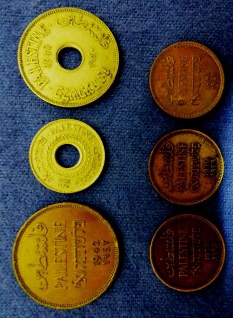 PALISTINE COIN LOT