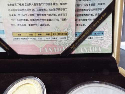 SUPER RARE,,the world prestige collecion of bullion coins 2014