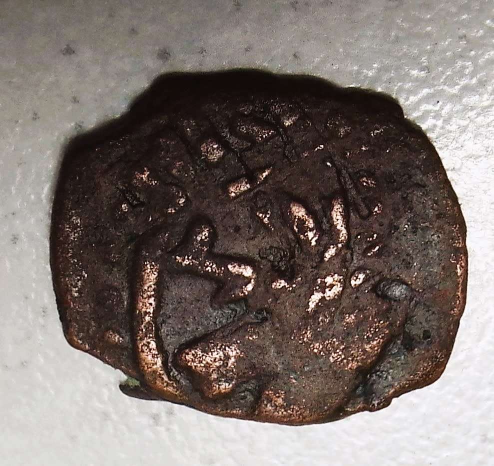 RARE Ancient Roman  Coin ,,,2000 year old coin