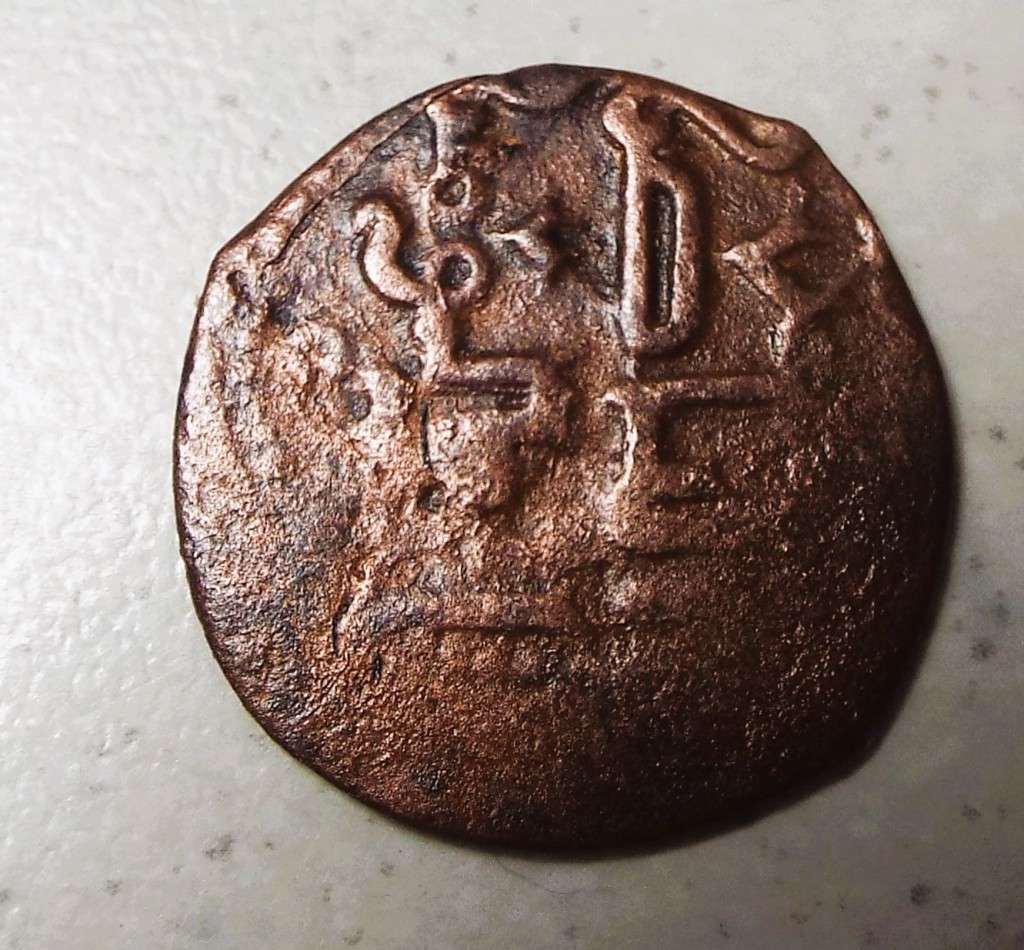 RARE Ancient Roman  Coin ,,,2000 year old coin