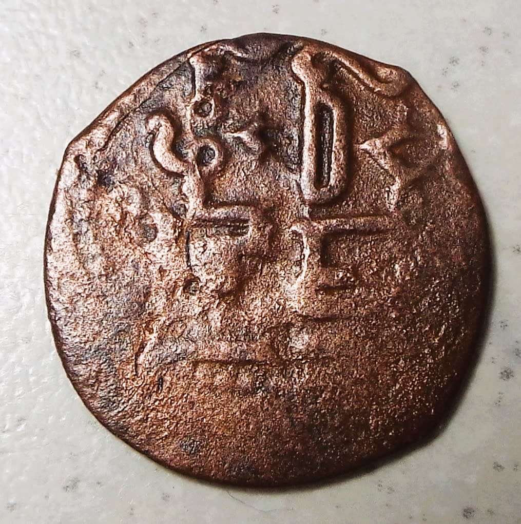 RARE Ancient Roman  Coin ,,,2000 year old coin