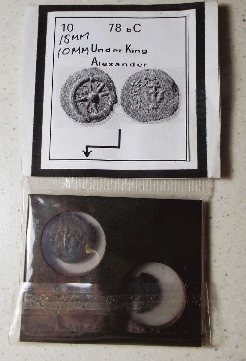 RARE 2 JES 2 X Ancient Roman  Coin ,,,2000 year old coins as 1 lot