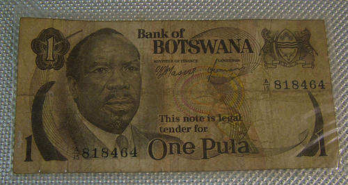 BOTSWANA 1 PULA (PAPER)