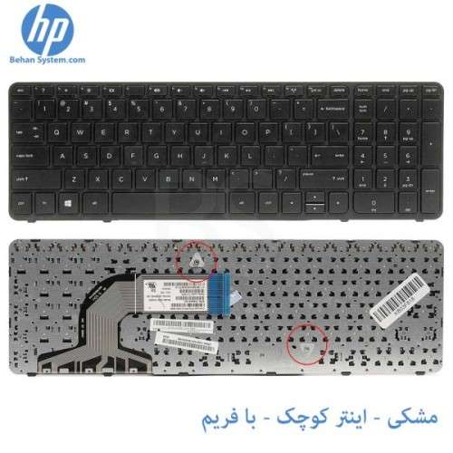 HP G250 G3 KEYBOARD REPLACEMENT