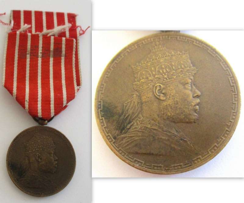 Ethiopia Medal for the Construction of the Djibouti-Addis Ababa Railroad