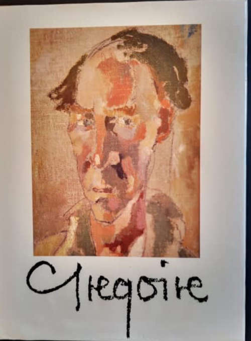 Gregoire Boonzaier -Book -By Martin Bekker