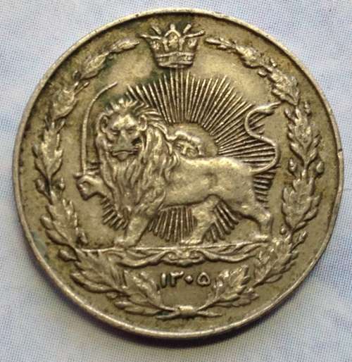 1926 IRAN 100 DINAR - SEE CONDITON !!!