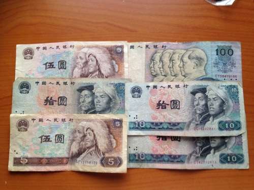 CHINESE YUAN - 140 YUAN IN CURRENCY - [R325.00]
