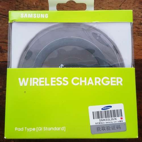 Qi Wireless Charger for Samsung Galaxy S6, S7, Note 5, S6 Edge+