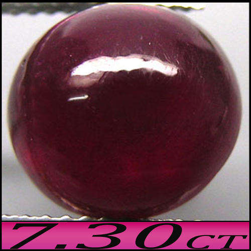 7.30CT SCARLET PURPLE RED RUBY, A TREATED TANZANIA OVAL POLISHED CABOCHON GEMSTONE.