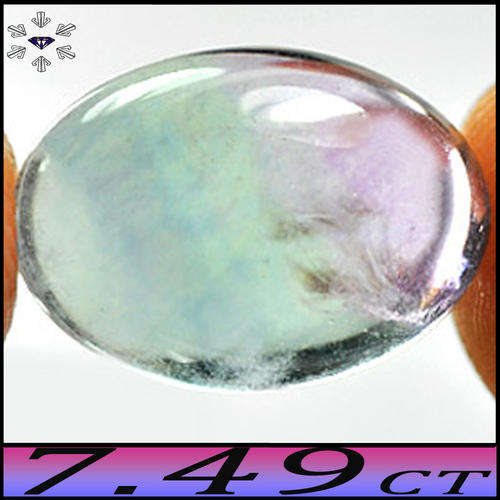 7.49CT BEAUTIFUL COLOURED BRAZILIAN FLUORITE - NATURAL UNHEATED OVAL CABOCHON