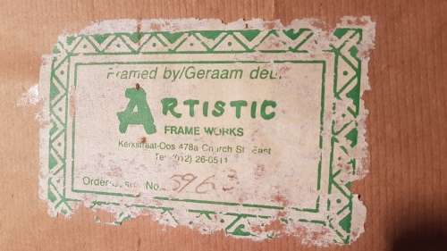 Exceptional Vintage Framed Egyptian Papyrus Art (2 of 4)!