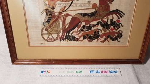 Exceptional Vintage Framed Egyptian Papyrus Art (2 of 4)!