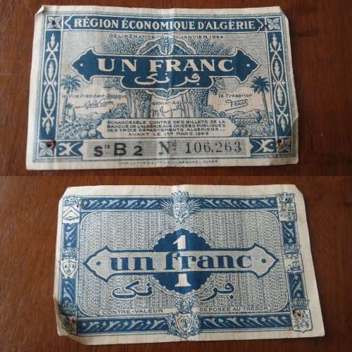 OLD NOTES FORM ALL OVER THE WORLD PLEASE READ LISTING