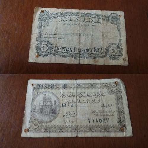 Old Notes from all over the world PLEASE READ LISTING