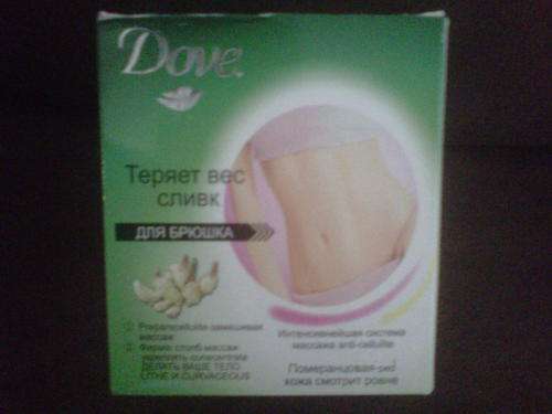 DOVE CHILI QUICK BODY SHAPING  CREAM FOR ABDOMEN ## 3 DAYS SHOW SLIMMING ##